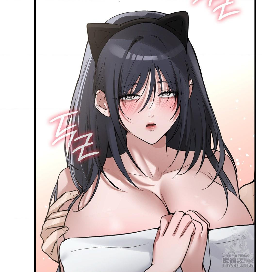 PC Room Girl Raw - Chapter 15 Page 59