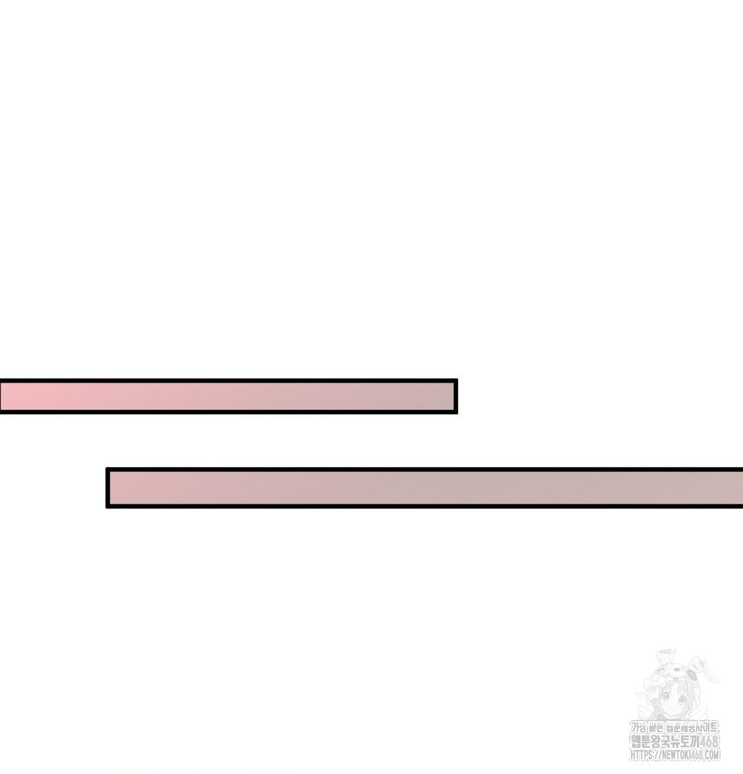 PC Room Girl Raw - Chapter 15 Page 61