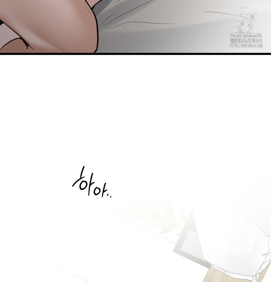 PC Room Girl Raw - Chapter 15 Page 65