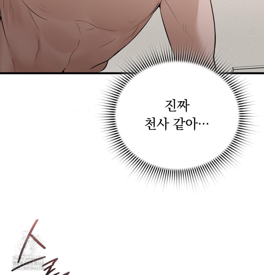 PC Room Girl Raw - Chapter 15 Page 69