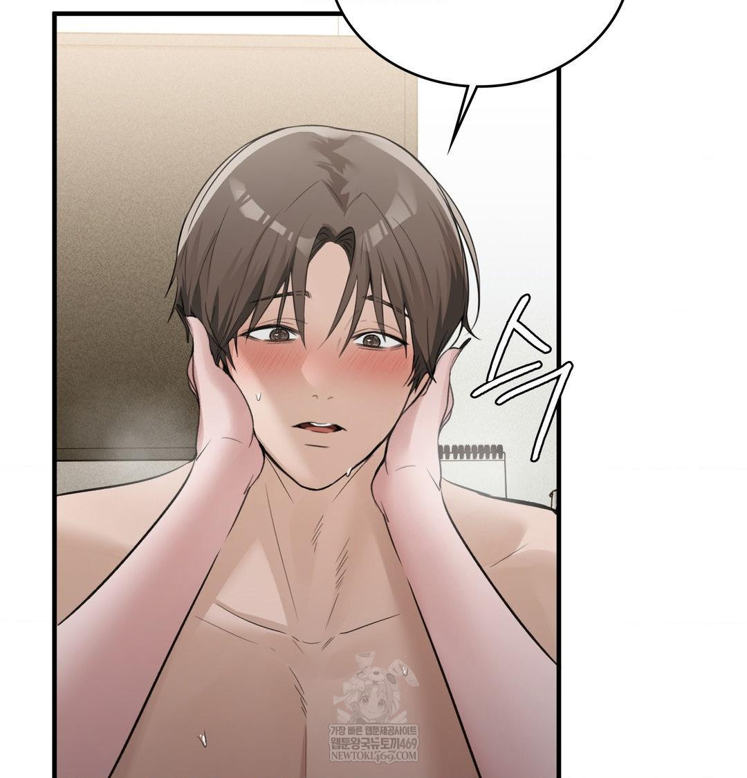 PC Room Girl Raw - Chapter 17 Page 19