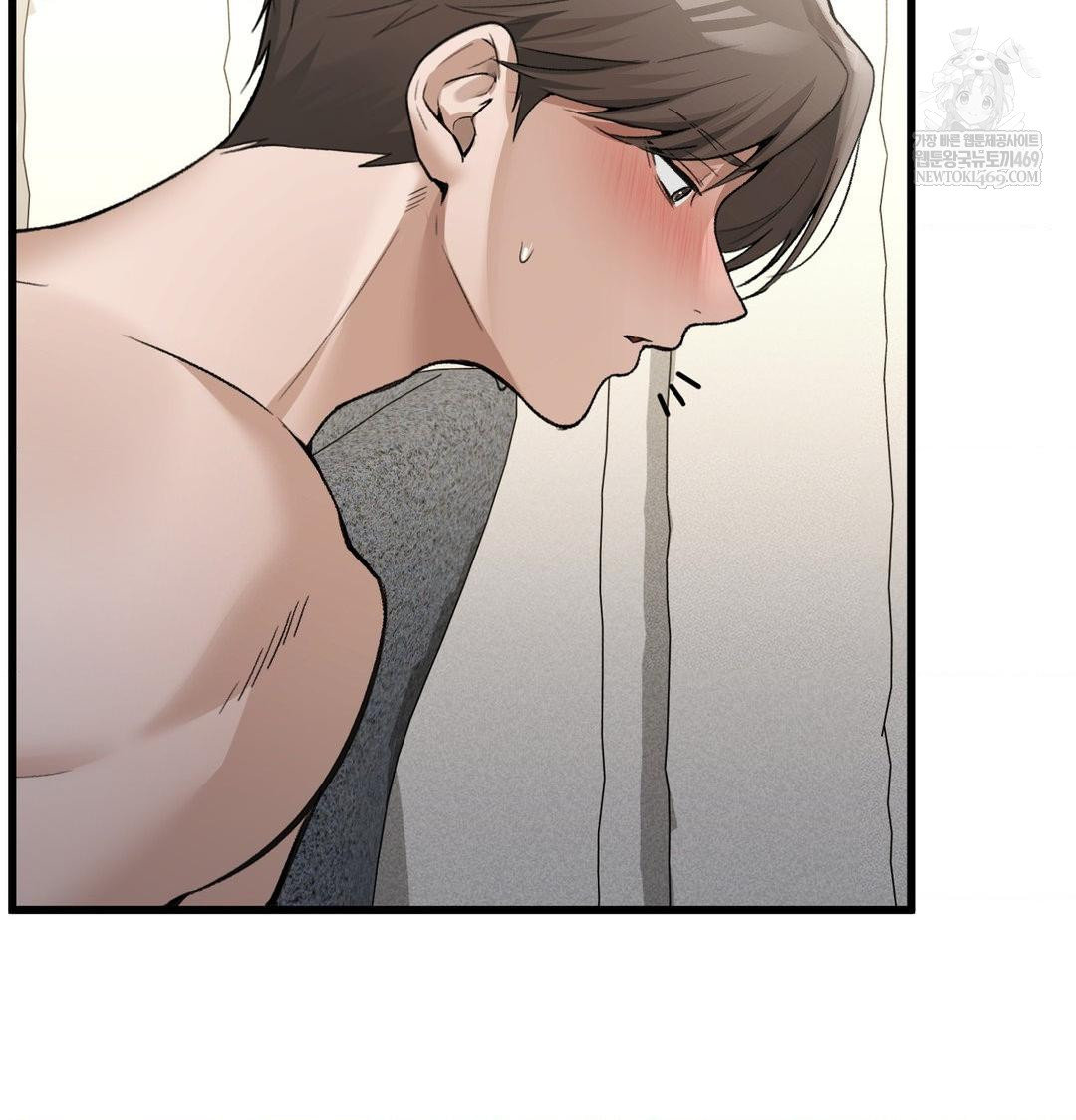 PC Room Girl Raw - Chapter 17 Page 76