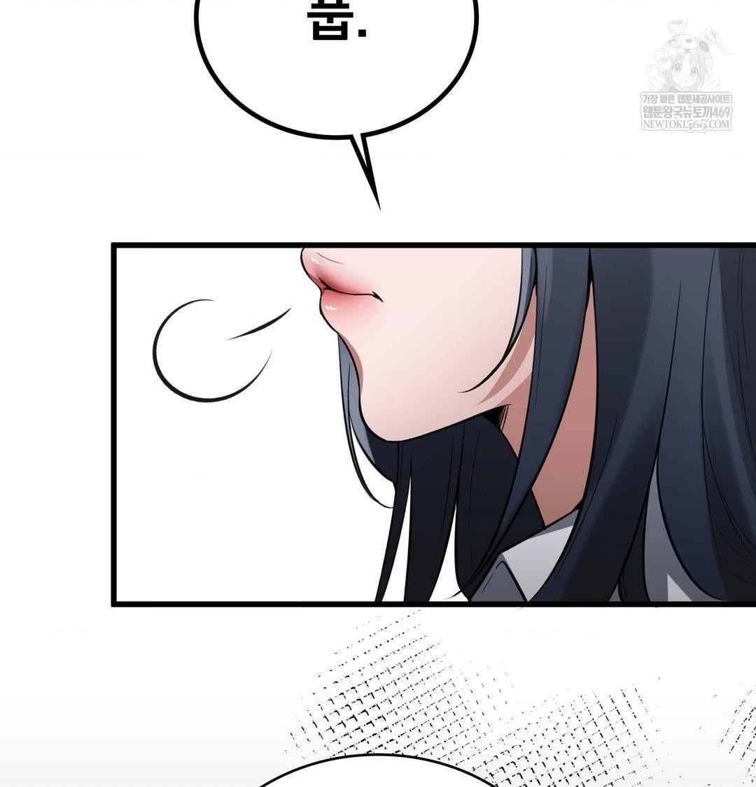 PC Room Girl Raw - Chapter 18 Page 101