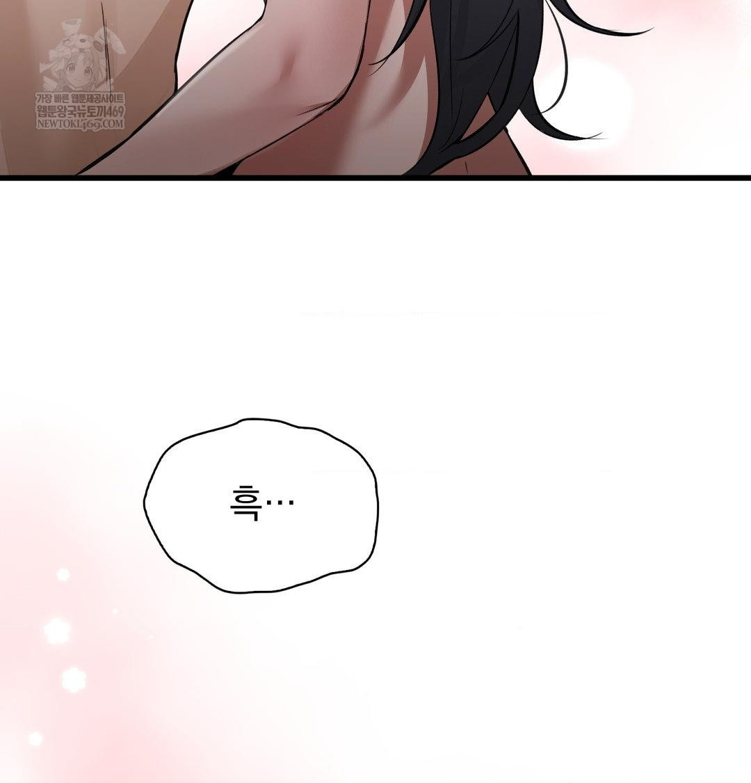 PC Room Girl Raw - Chapter 18 Page 120