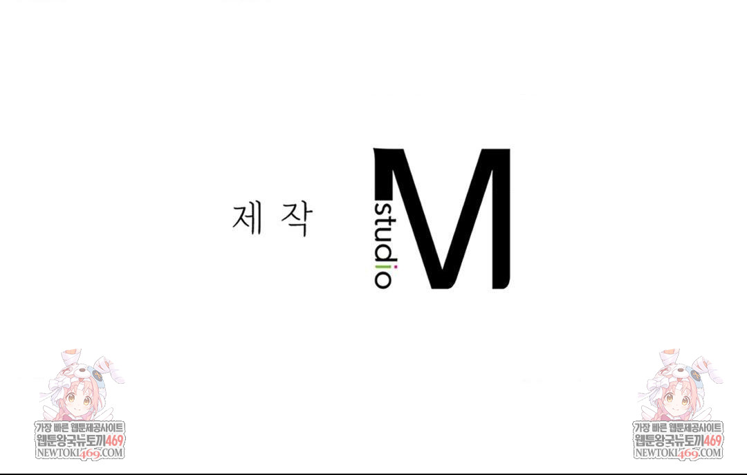 PC Room Girl Raw - Chapter 18 Page 125