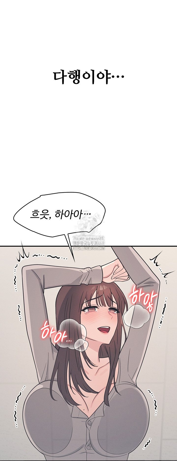 Teacher Yunji Raw - Chapter 16 Page 20