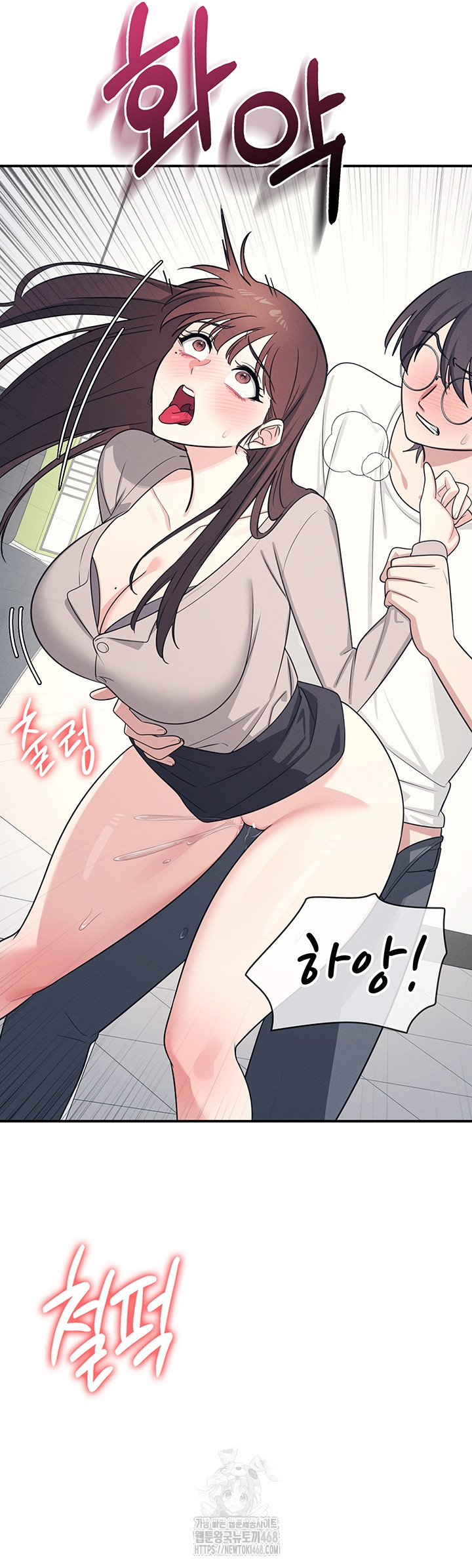 Teacher Yunji Raw - Chapter 16 Page 41