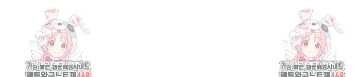 Teacher Yunji Raw - Chapter 16 Page 60