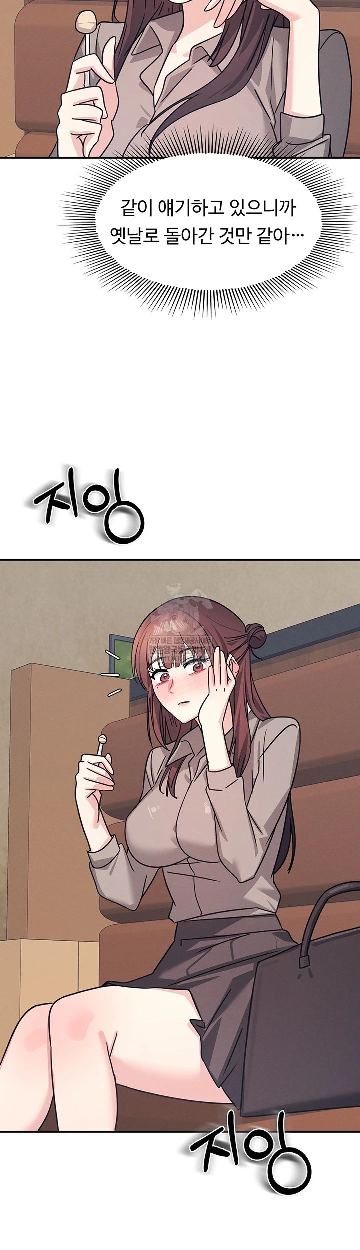 Teacher Yunji Raw - Chapter 32 Page 33