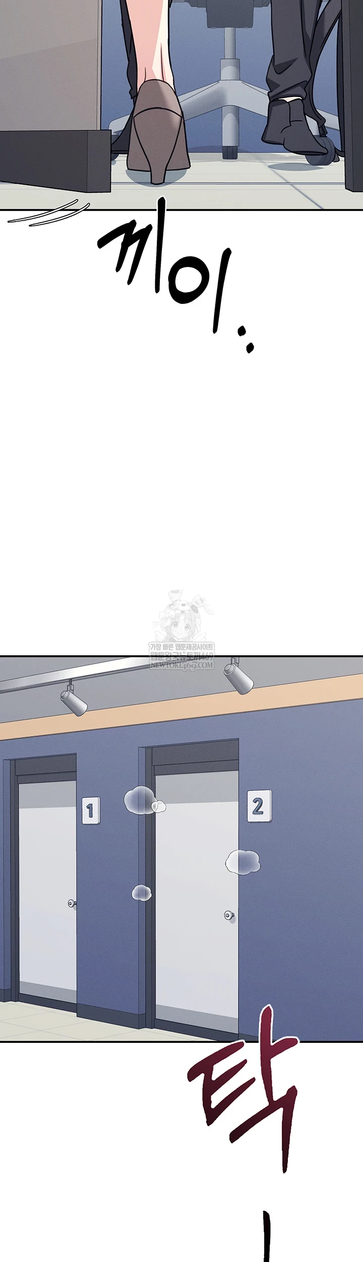 Teacher Yunji Raw - Chapter 32 Page 68