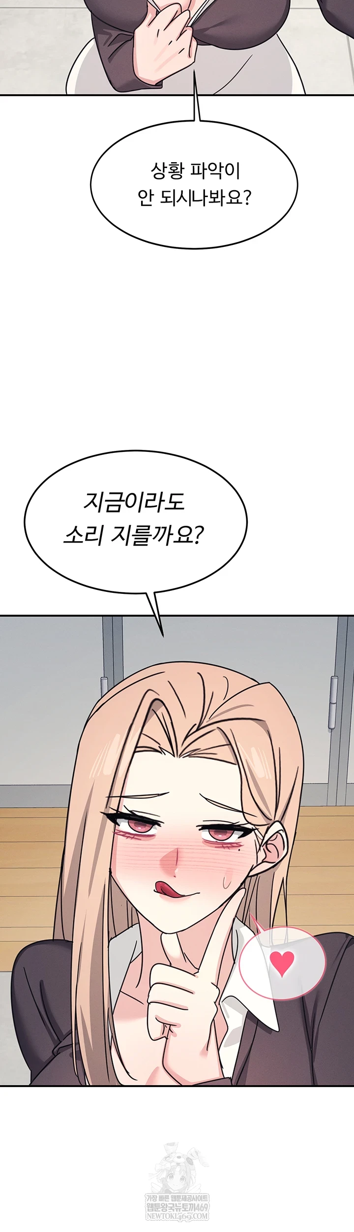 Teacher Yunji Raw - Chapter 36 Page 31