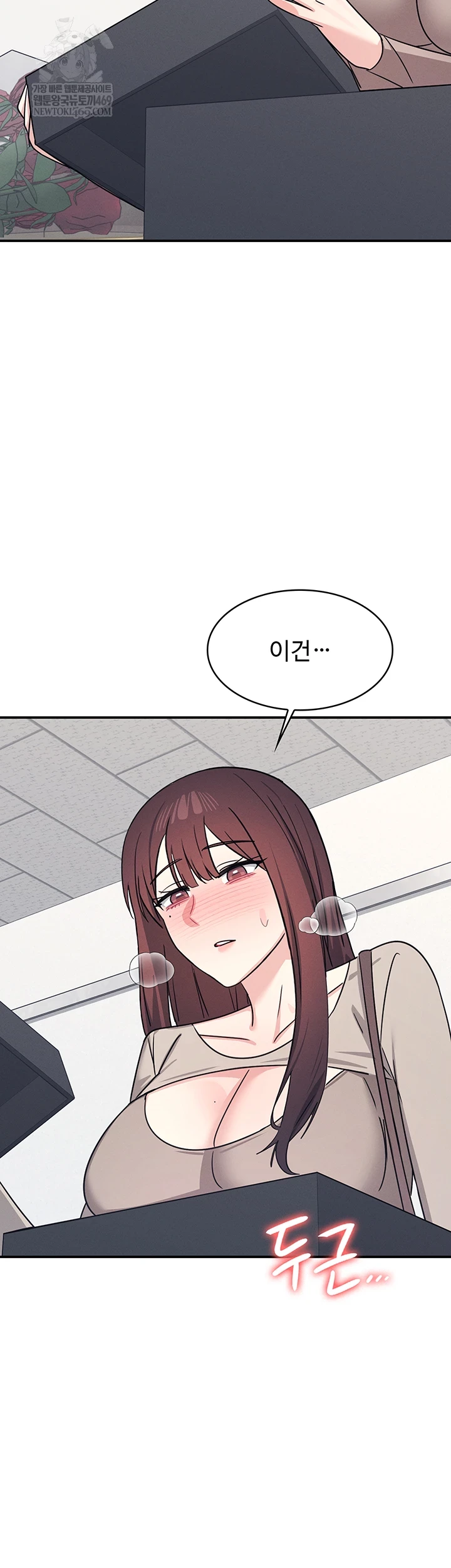 Teacher Yunji Raw - Chapter 39 Page 55