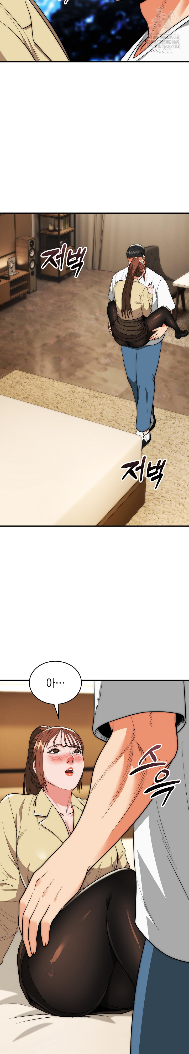 The Foremost Pillar, The Mighty Bird of Strength Raw - Chapter 31 Page 13