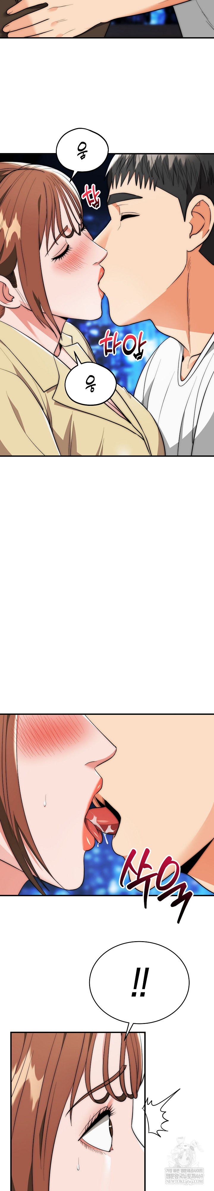 The Foremost Pillar, The Mighty Bird of Strength Raw - Chapter 31 Page 8