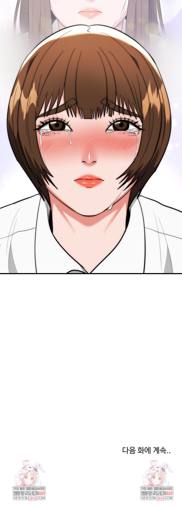 The Foremost Pillar, The Mighty Bird of Strength Raw - Chapter 38 Page 27