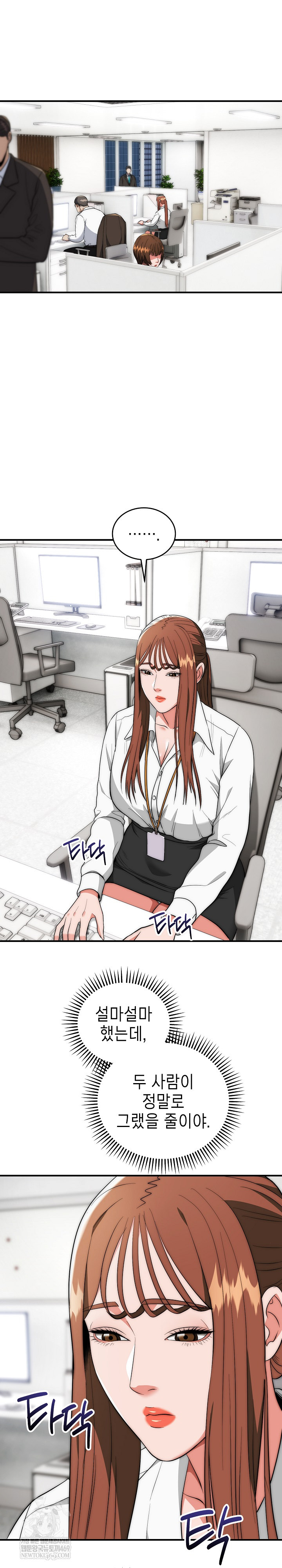 The Foremost Pillar, The Mighty Bird of Strength Raw - Chapter 41 Page 10