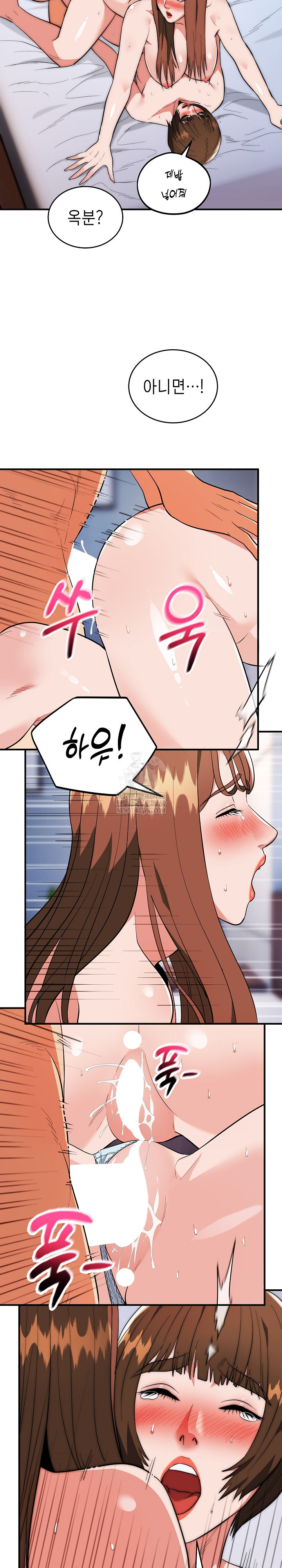 The Foremost Pillar, The Mighty Bird of Strength Raw - Chapter 43 Page 24