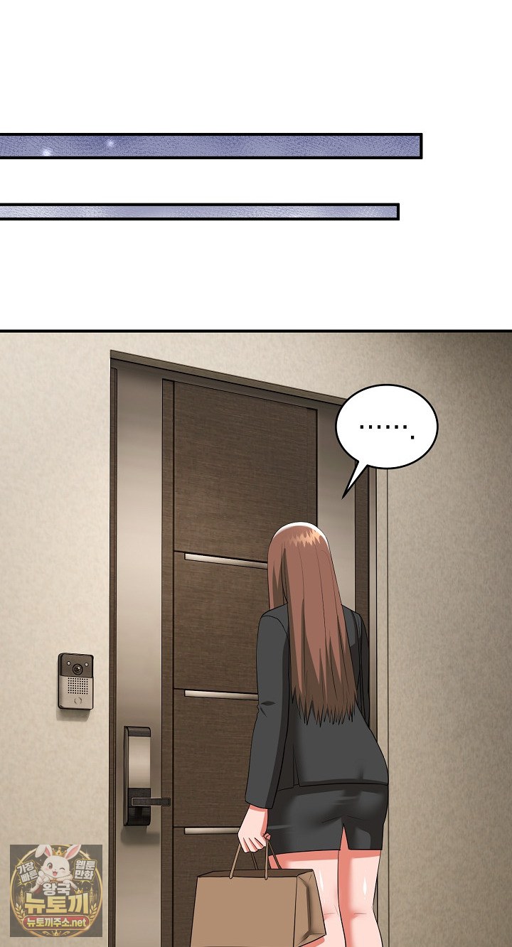 The Foremost Pillar, The Mighty Bird of Strength Raw - Chapter 49 Page 67