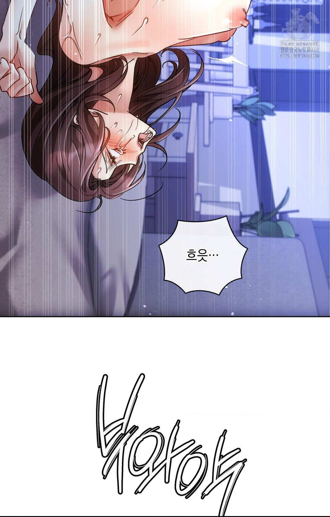 The Harsh Life of Kim Minkyung Raw - Chapter 14 Page 79