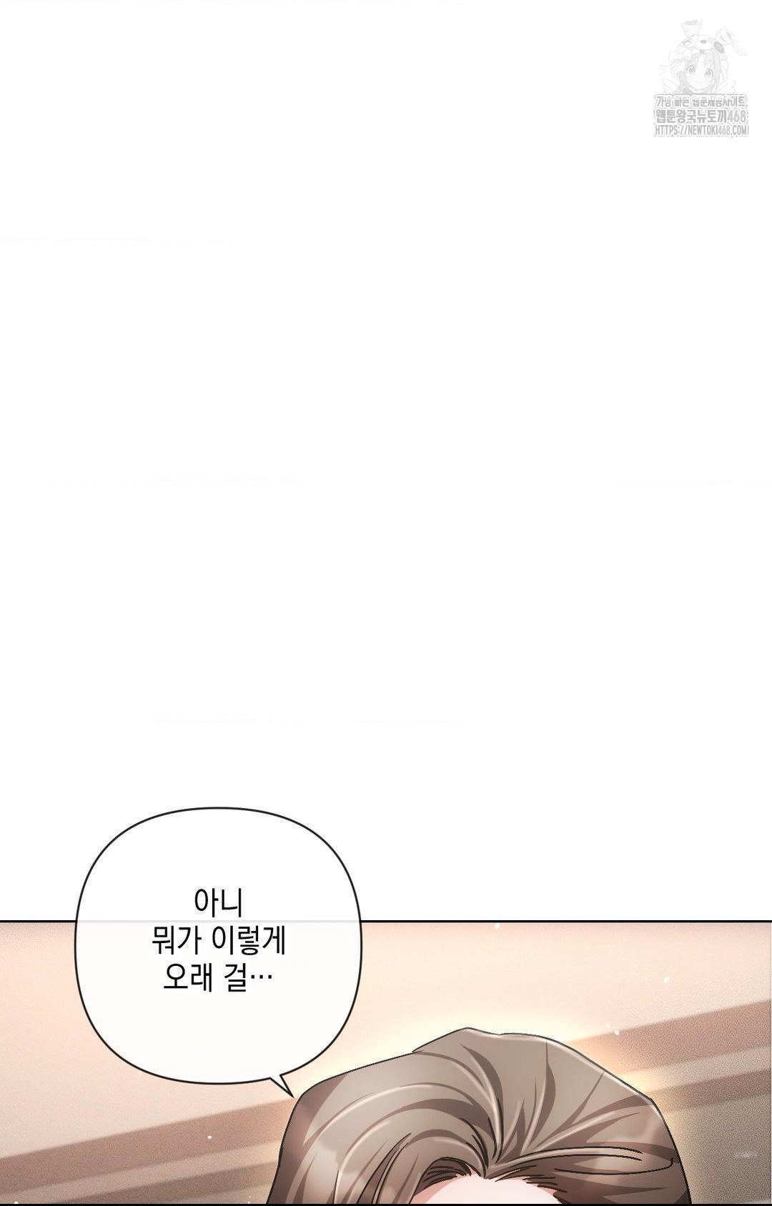 The Harsh Life of Kim Minkyung Raw - Chapter 16 Page 106