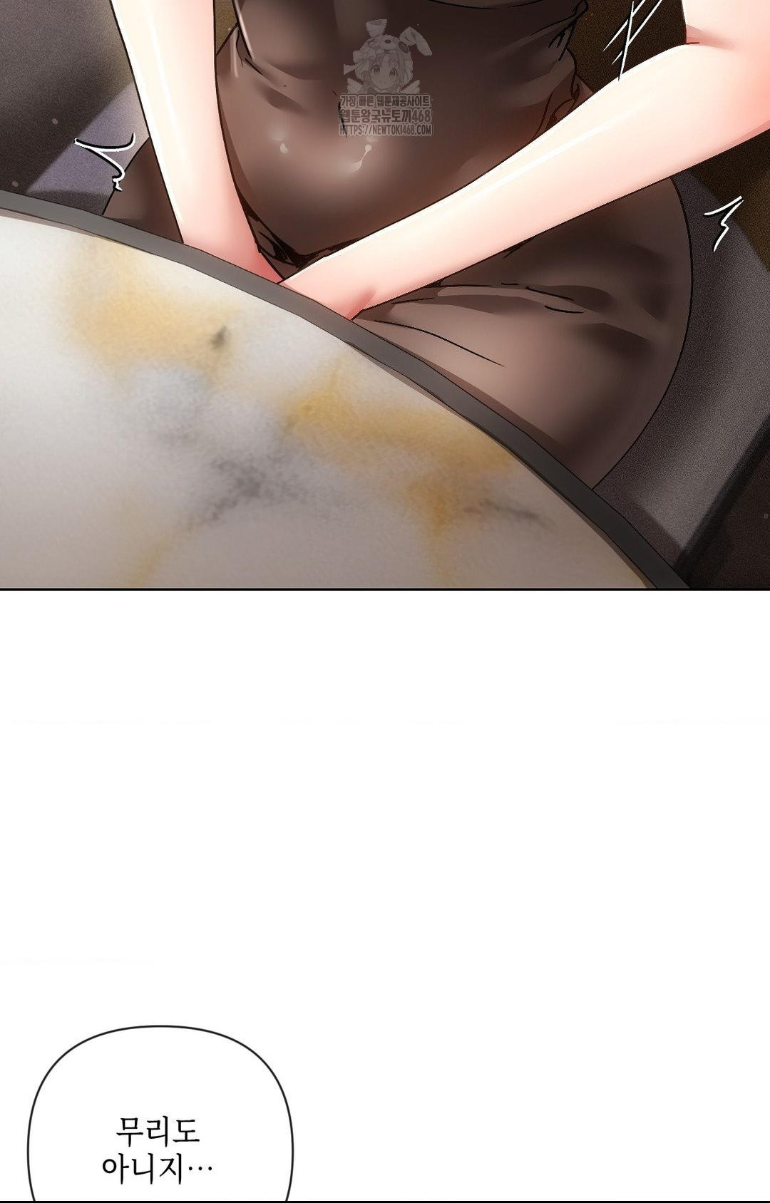 The Harsh Life of Kim Minkyung Raw - Chapter 16 Page 11