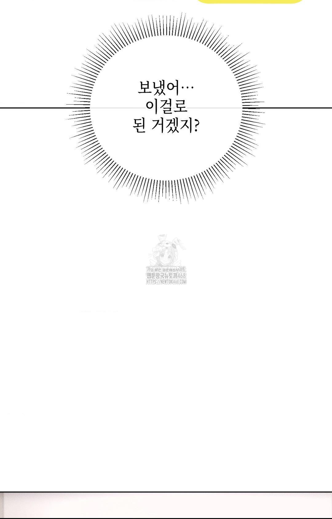 The Harsh Life of Kim Minkyung Raw - Chapter 16 Page 52