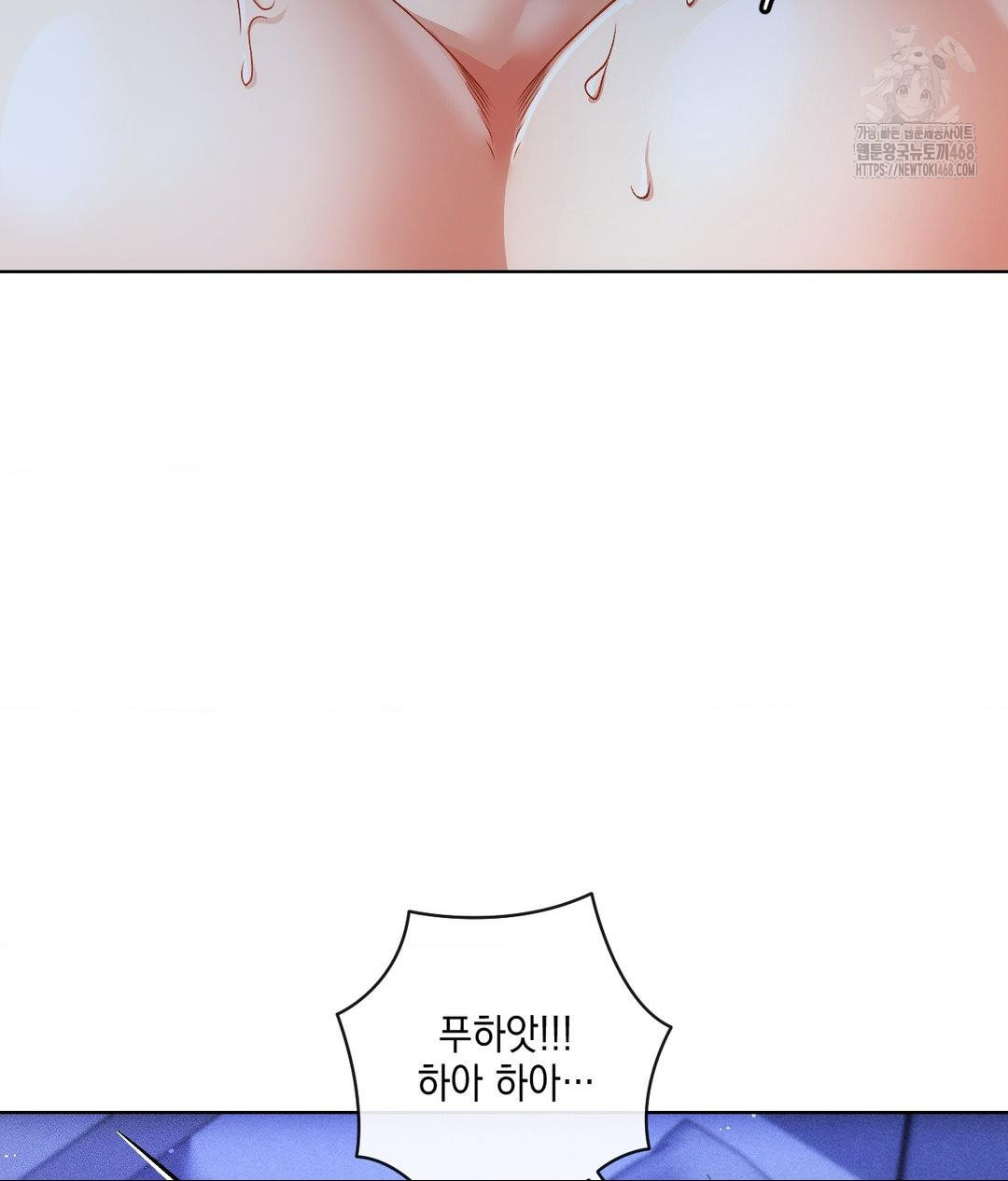 The Harsh Life of Kim Minkyung Raw - Chapter 18 Page 102