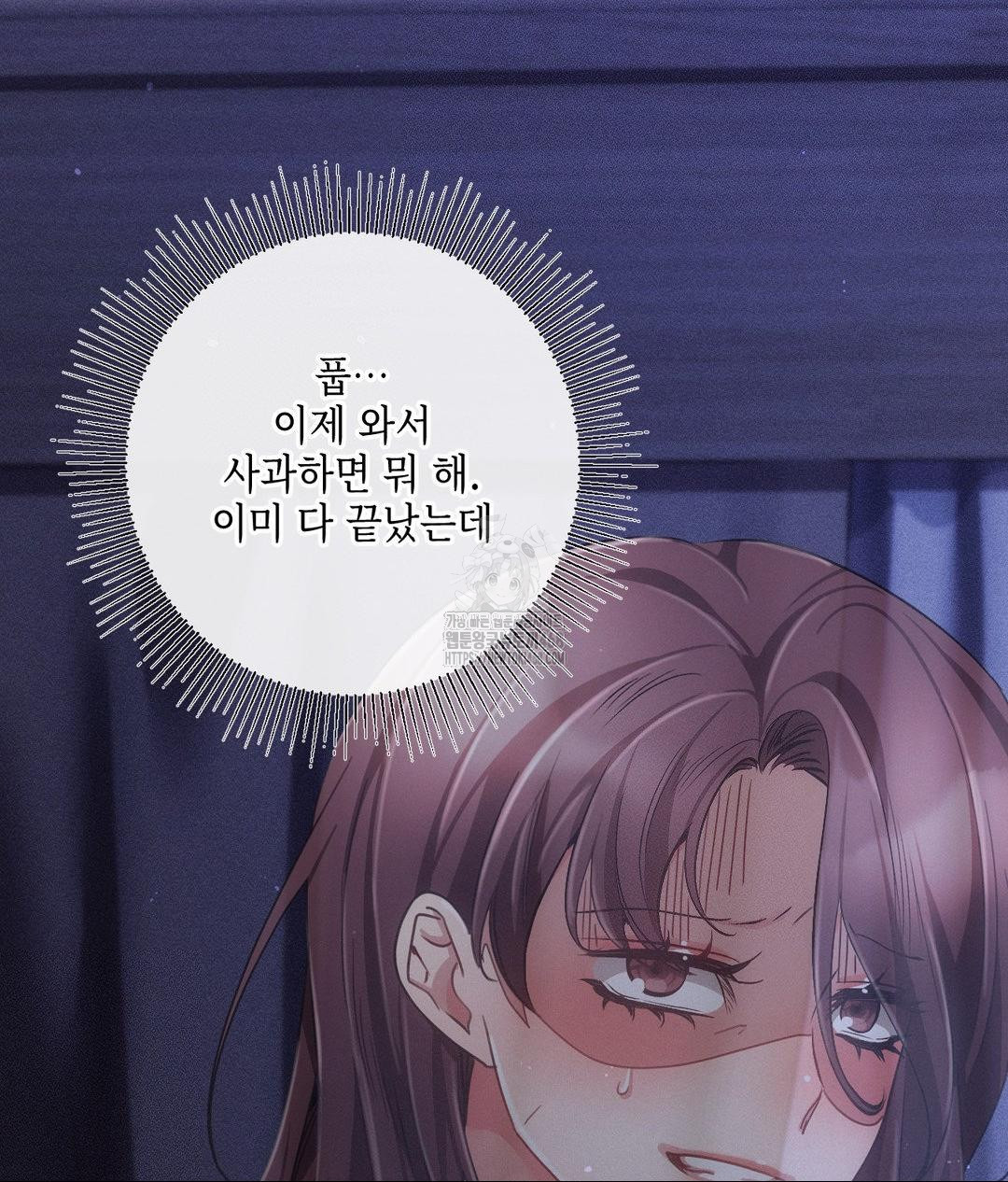 The Harsh Life of Kim Minkyung Raw - Chapter 18 Page 109
