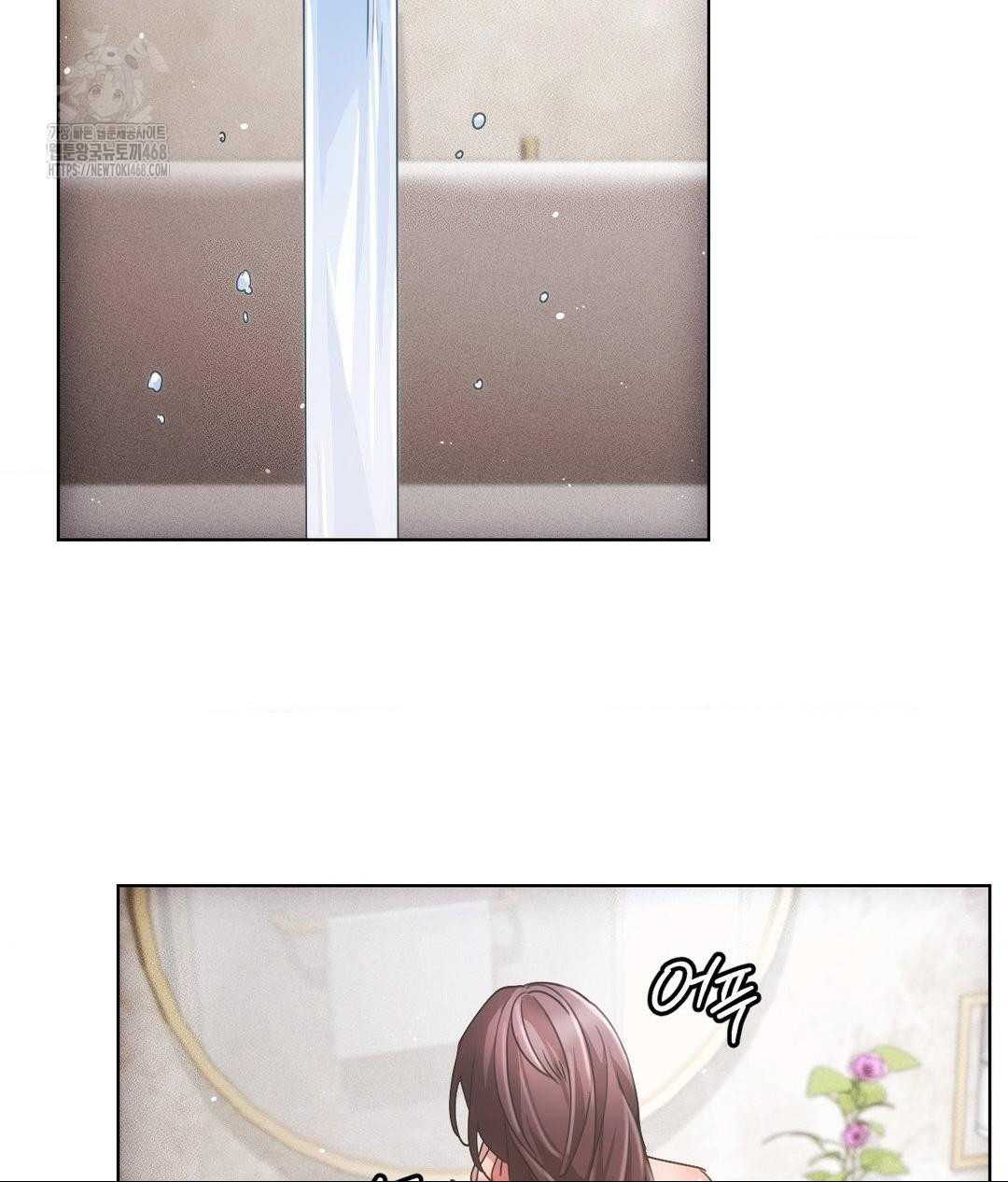 The Harsh Life of Kim Minkyung Raw - Chapter 18 Page 12