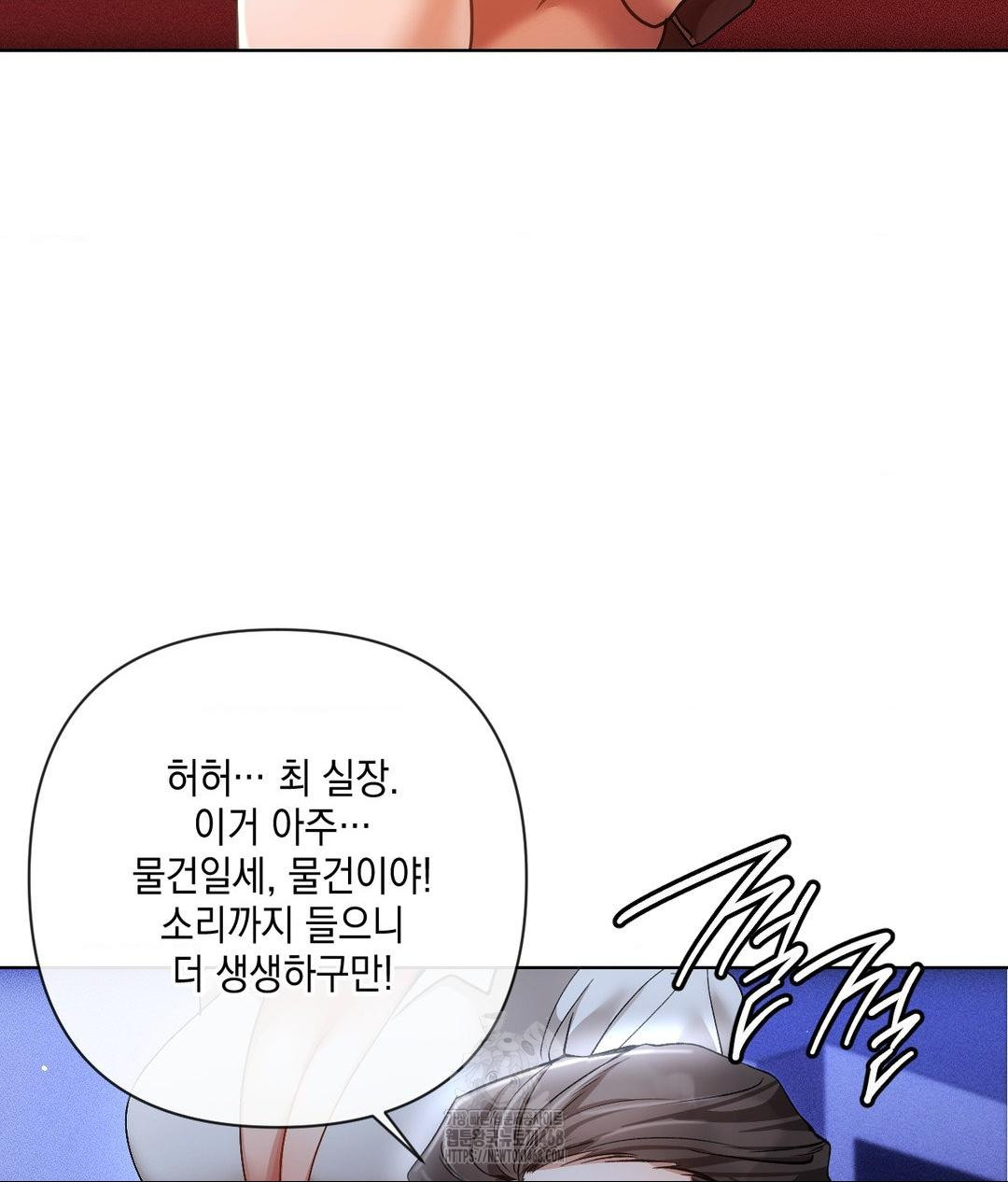 The Harsh Life of Kim Minkyung Raw - Chapter 18 Page 137