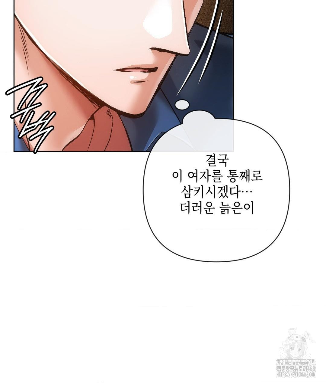 The Harsh Life of Kim Minkyung Raw - Chapter 18 Page 149