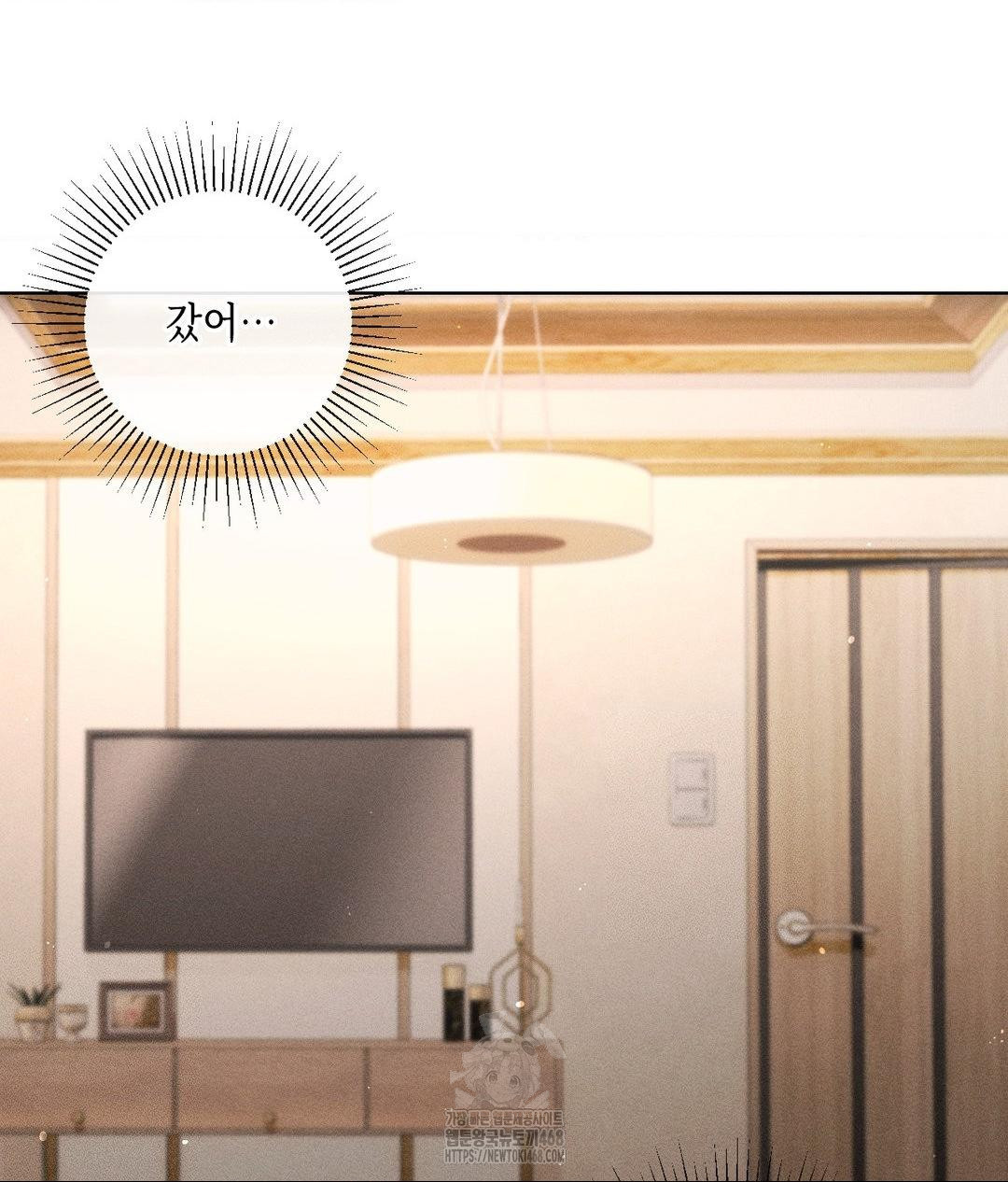 The Harsh Life of Kim Minkyung Raw - Chapter 18 Page 4