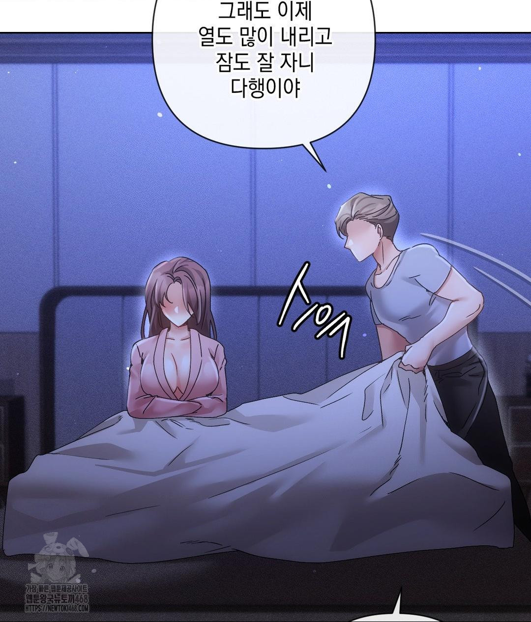 The Harsh Life of Kim Minkyung Raw - Chapter 18 Page 40