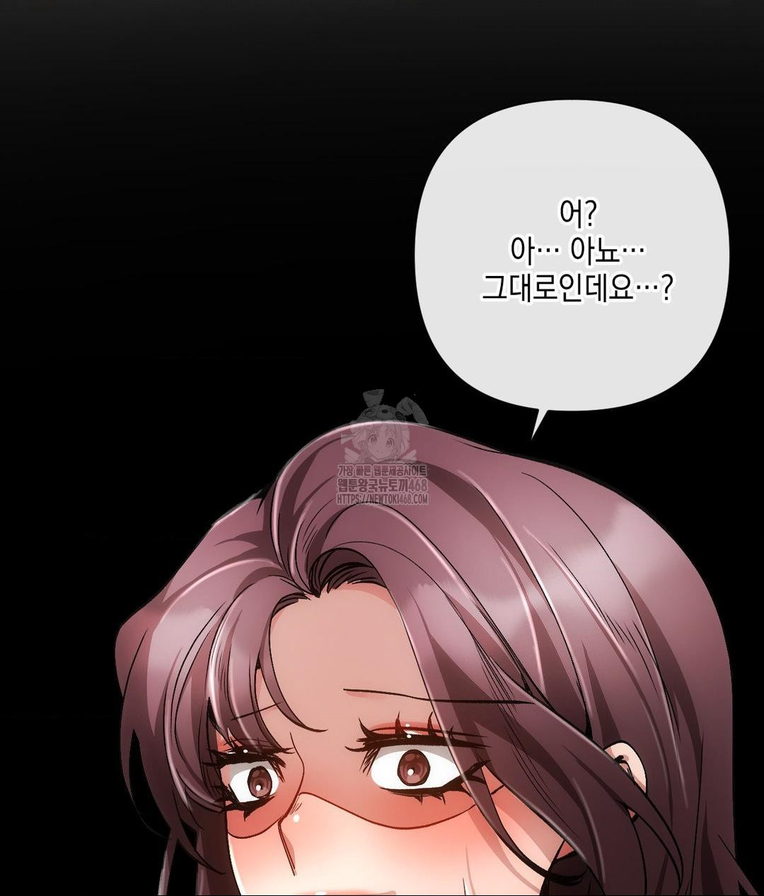 The Harsh Life of Kim Minkyung Raw - Chapter 18 Page 47