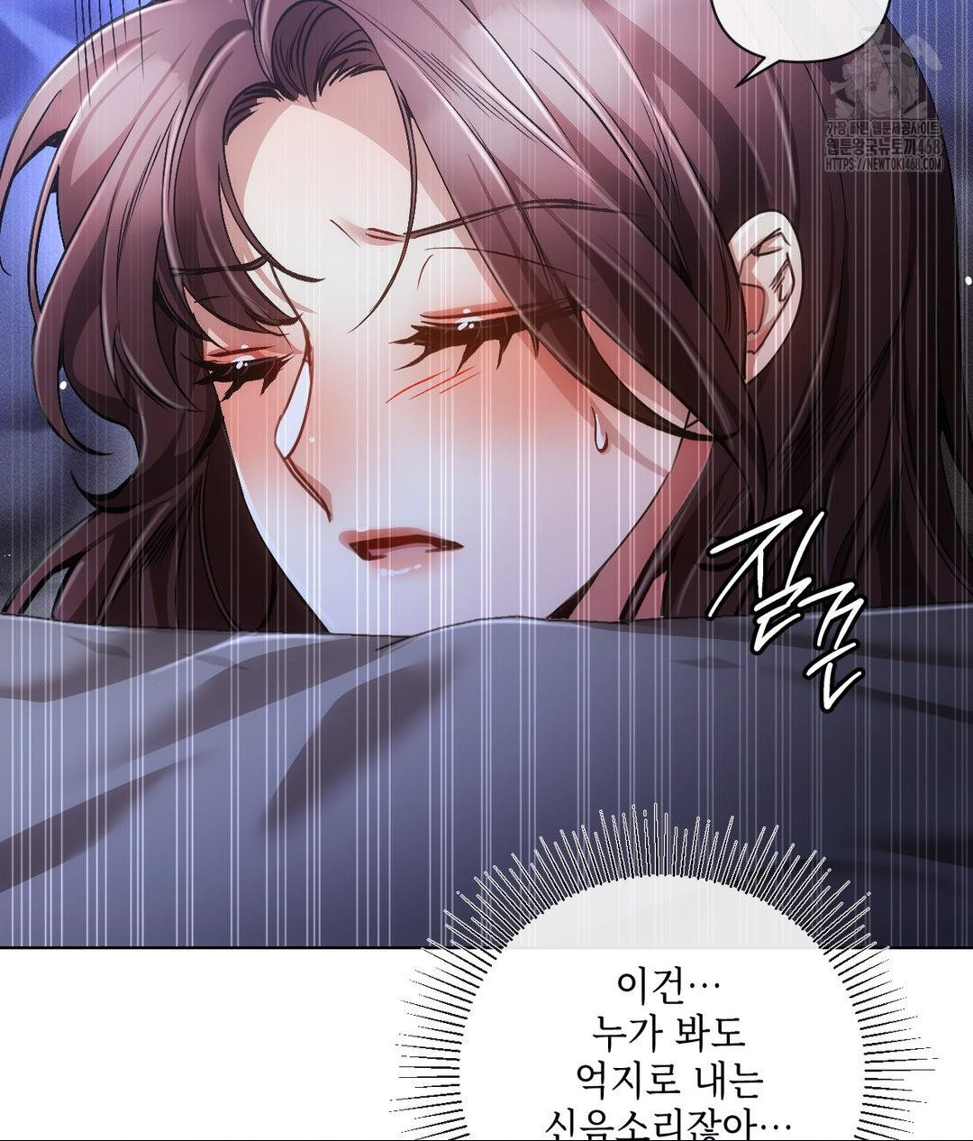 The Harsh Life of Kim Minkyung Raw - Chapter 18 Page 78