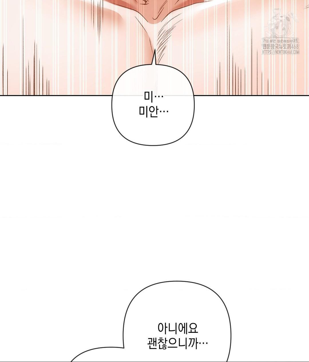 The Harsh Life of Kim Minkyung Raw - Chapter 18 Page 94