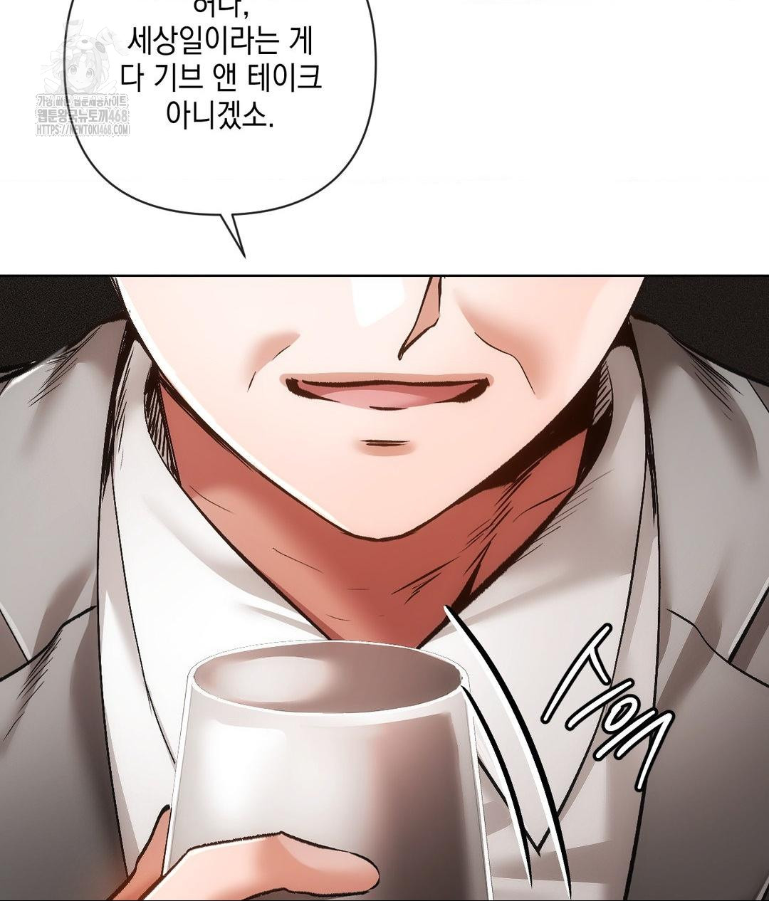 The Harsh Life of Kim Minkyung Raw - Chapter 19 Page 113