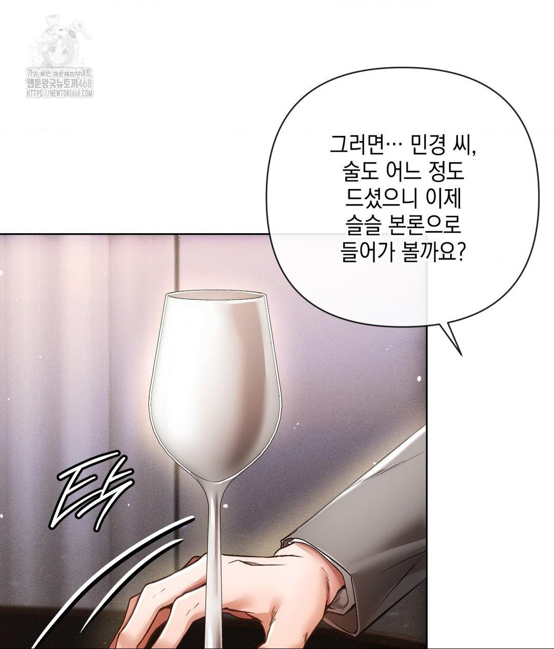 The Harsh Life of Kim Minkyung Raw - Chapter 19 Page 126