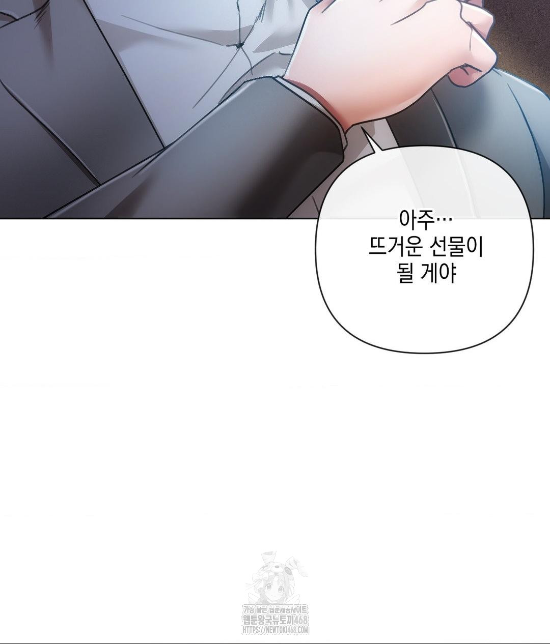 The Harsh Life of Kim Minkyung Raw - Chapter 19 Page 138