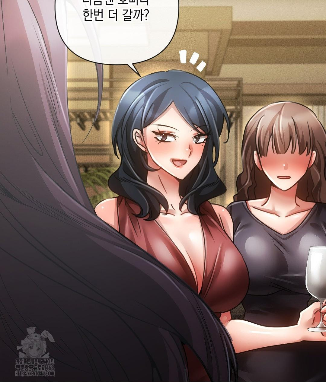 The Harsh Life of Kim Minkyung Raw - Chapter 19 Page 77