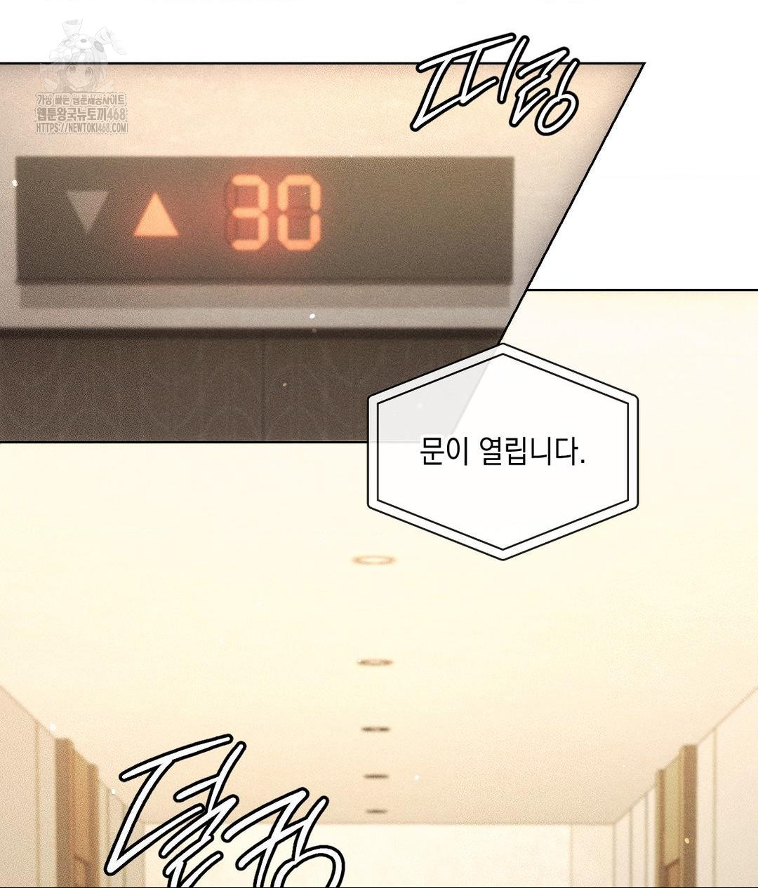 The Harsh Life of Kim Minkyung Raw - Chapter 19 Page 86