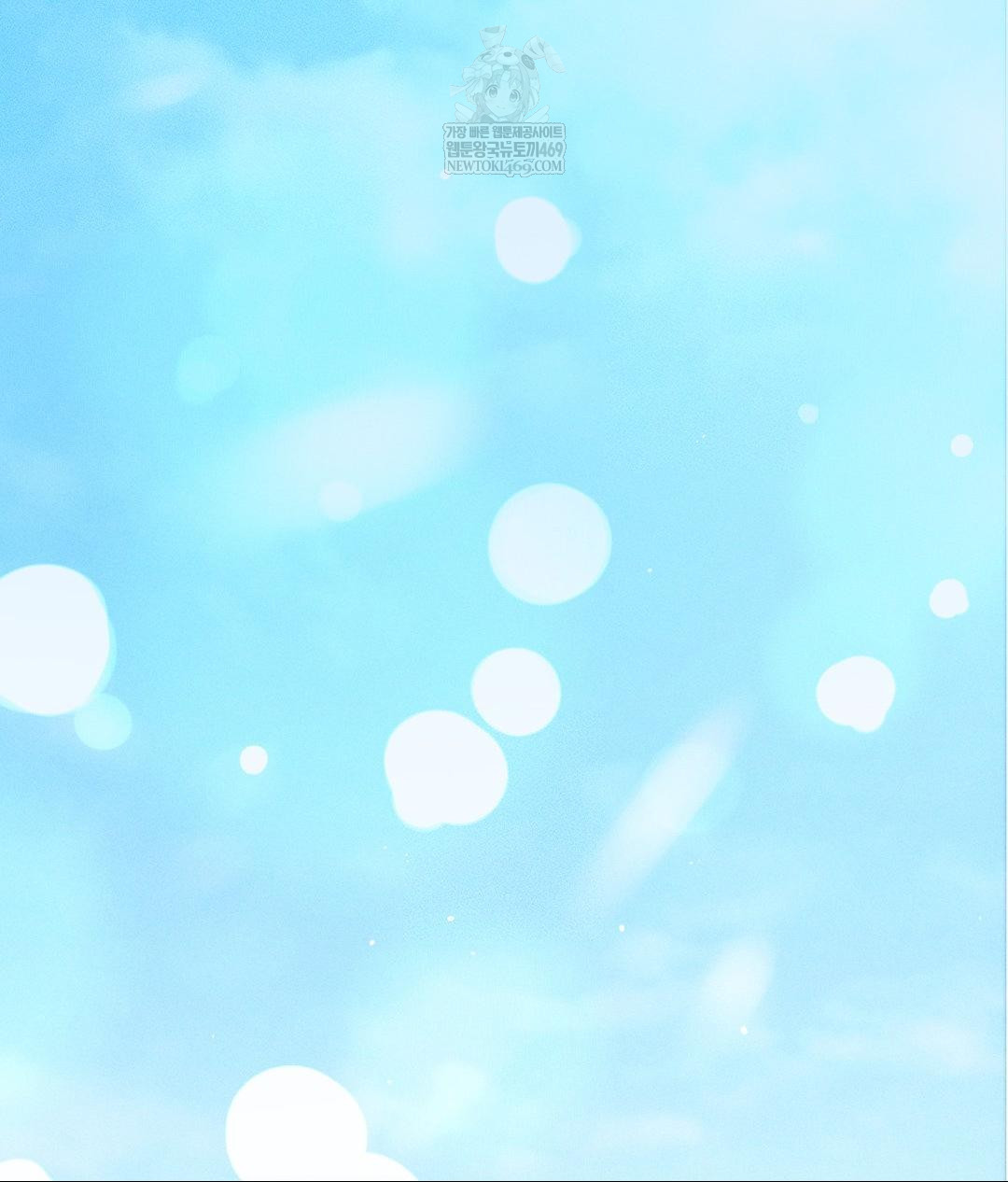 The Harsh Life of Kim Minkyung Raw - Chapter 20 Page 36