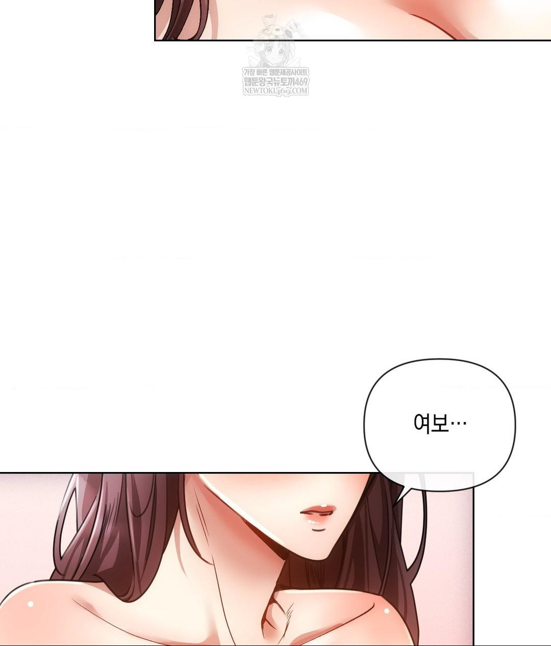 The Harsh Life of Kim Minkyung Raw - Chapter 20 Page 92