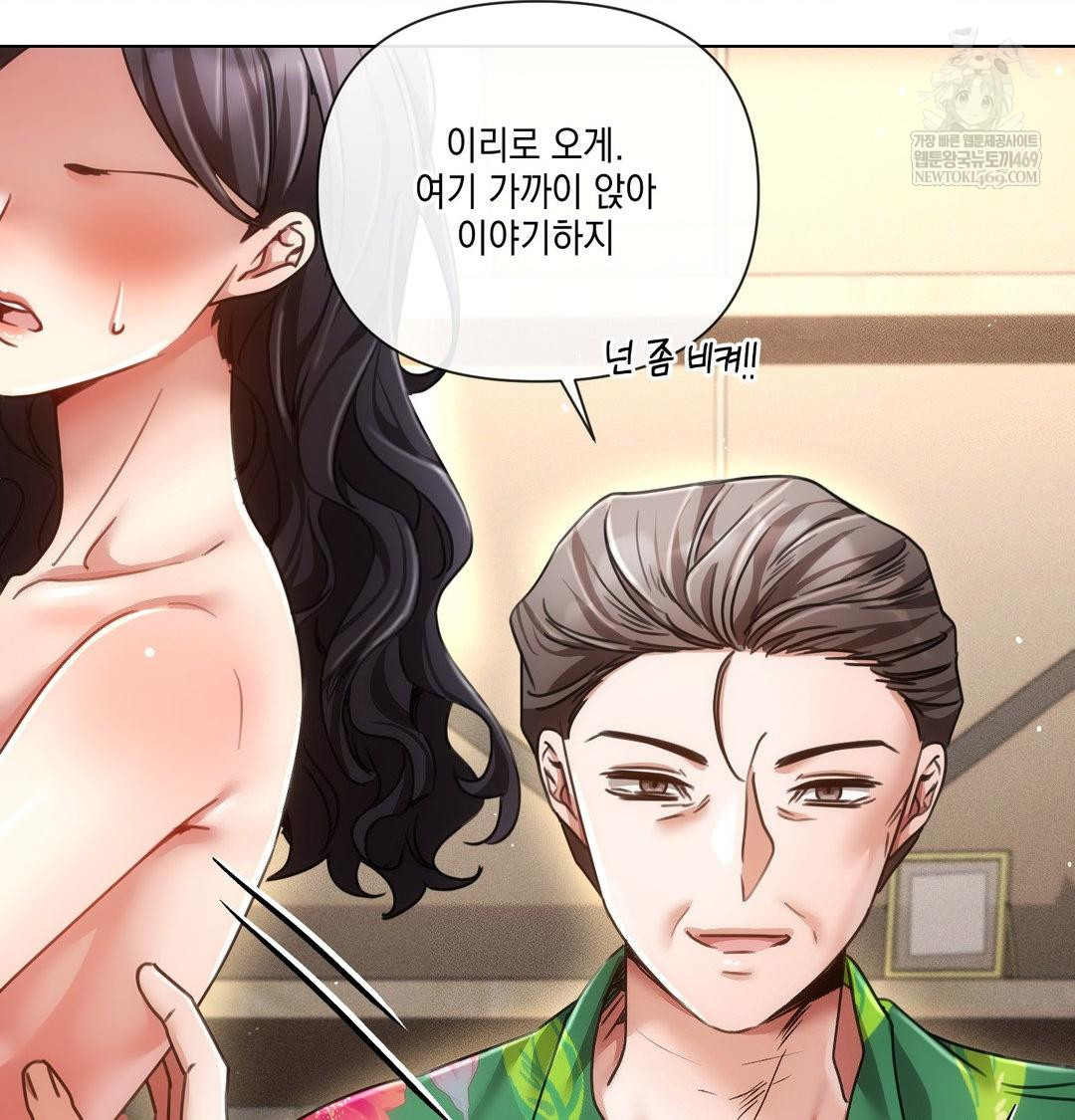 The Harsh Life of Kim Minkyung Raw - Chapter 21 Page 103