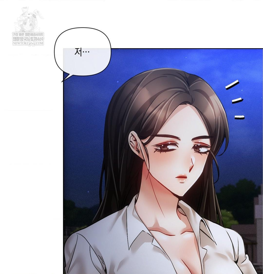 The Harsh Life of Kim Minkyung Raw - Chapter 21 Page 33