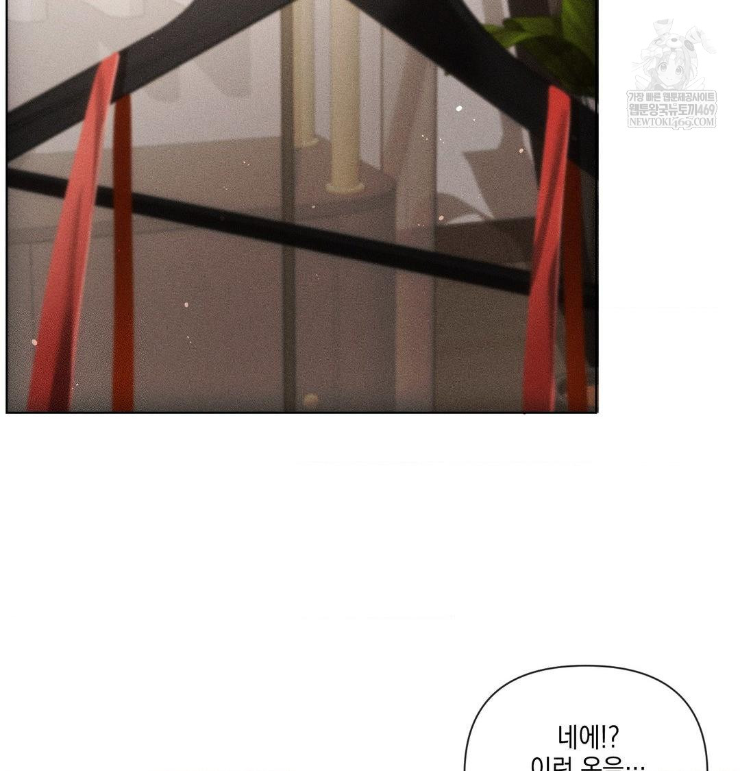 The Harsh Life of Kim Minkyung Raw - Chapter 21 Page 71