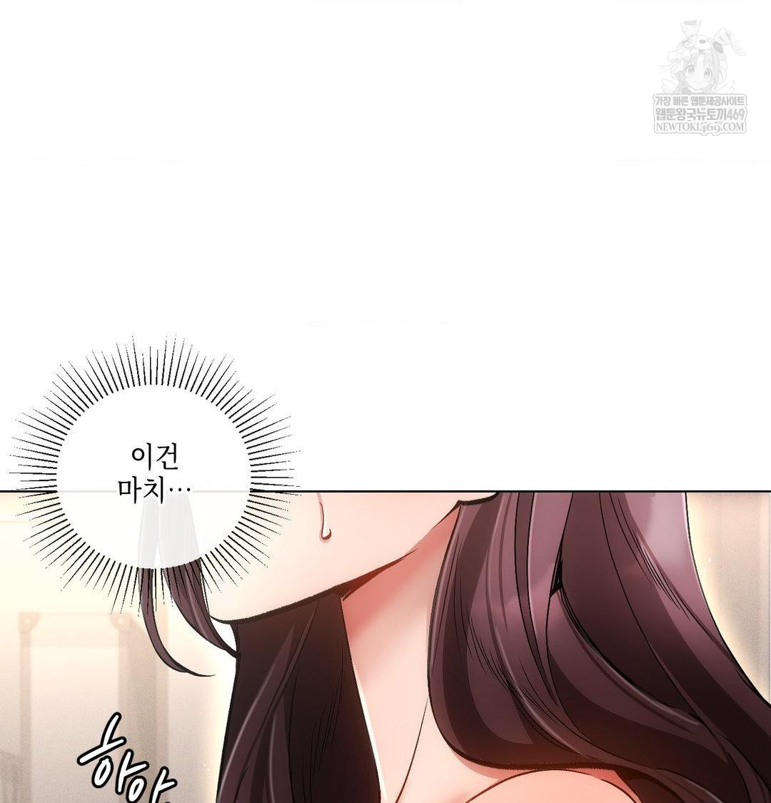 The Harsh Life of Kim Minkyung Raw - Chapter 21 Page 78