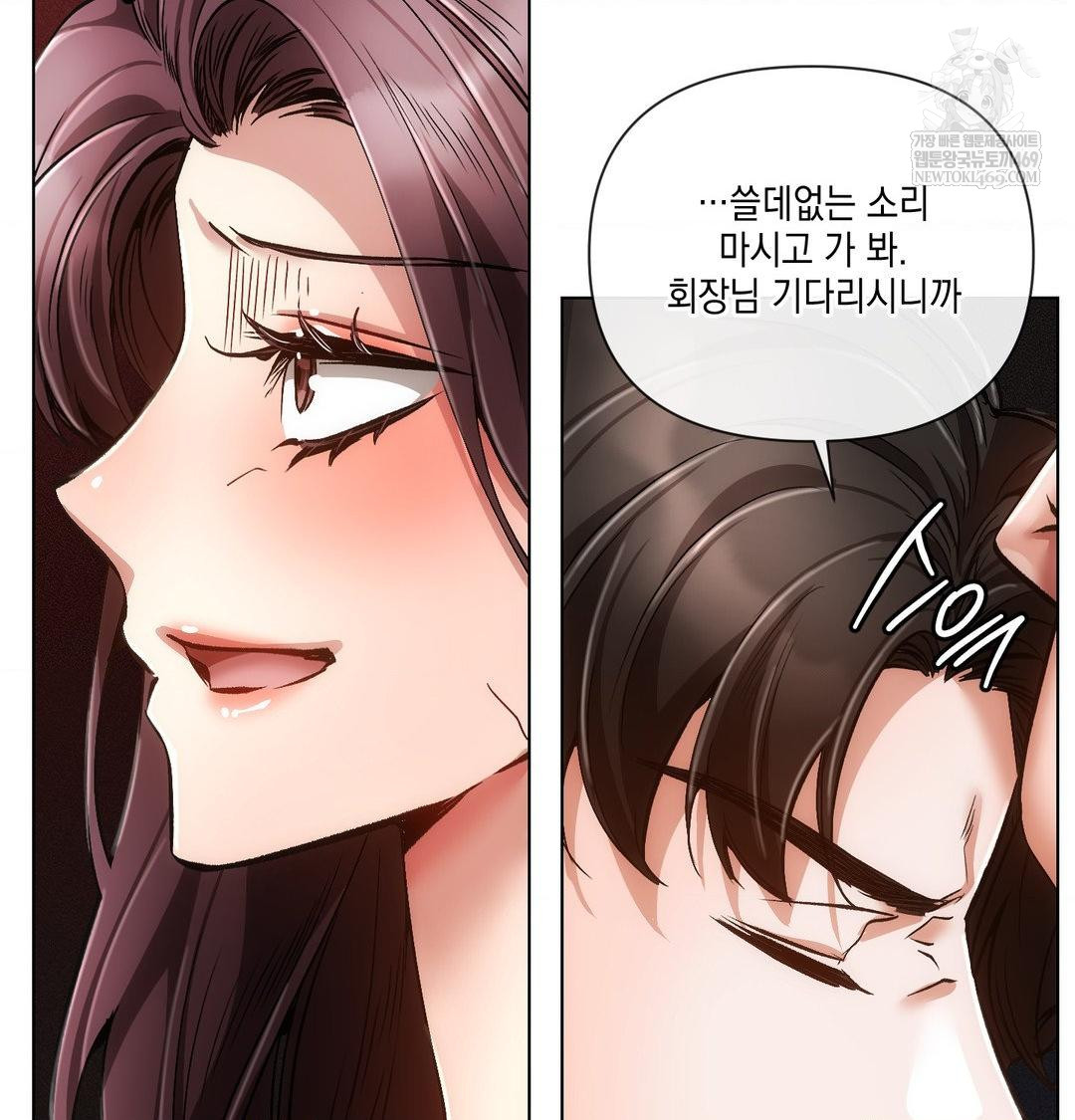The Harsh Life of Kim Minkyung Raw - Chapter 21 Page 91
