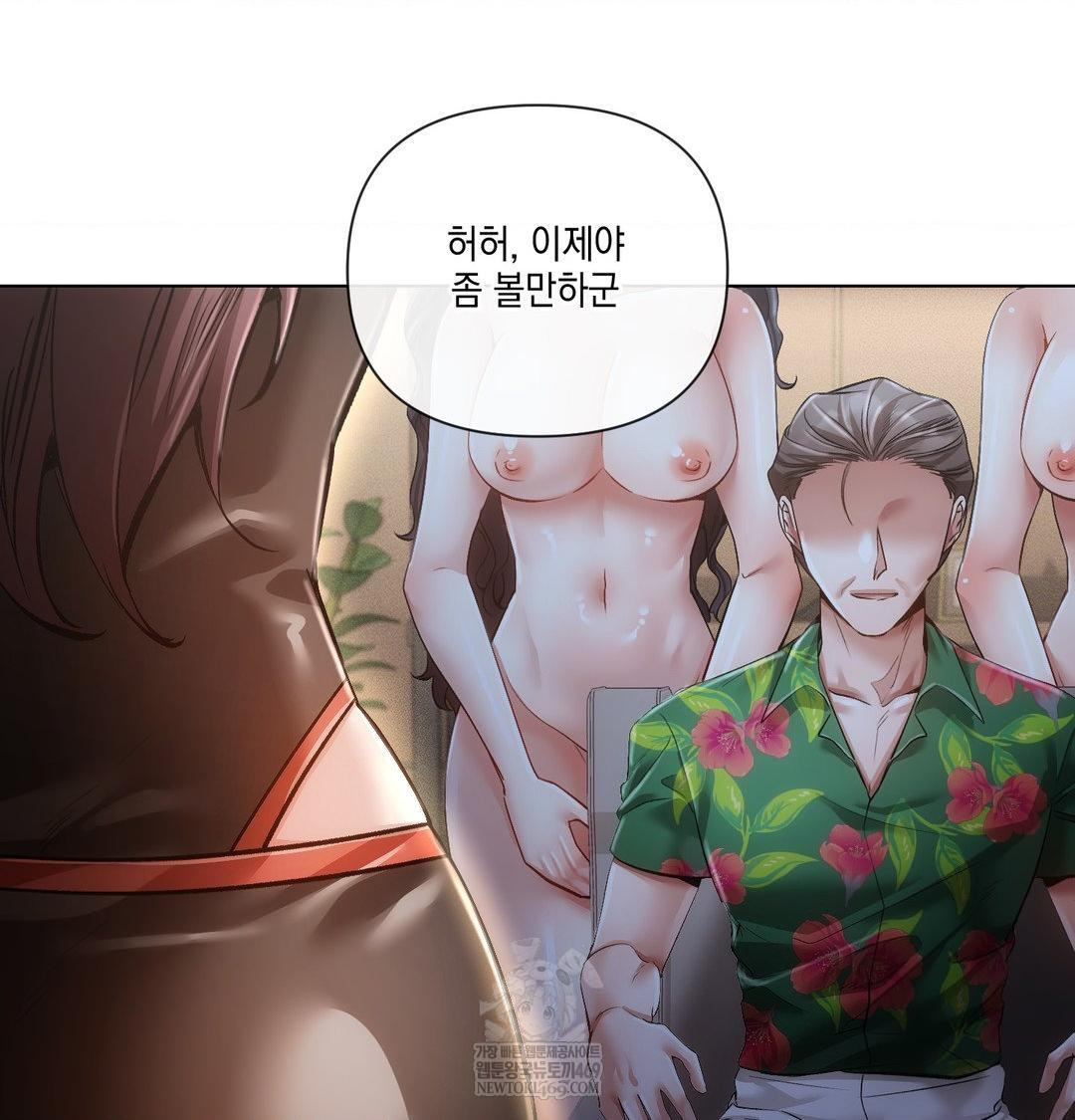 The Harsh Life of Kim Minkyung Raw - Chapter 21 Page 98