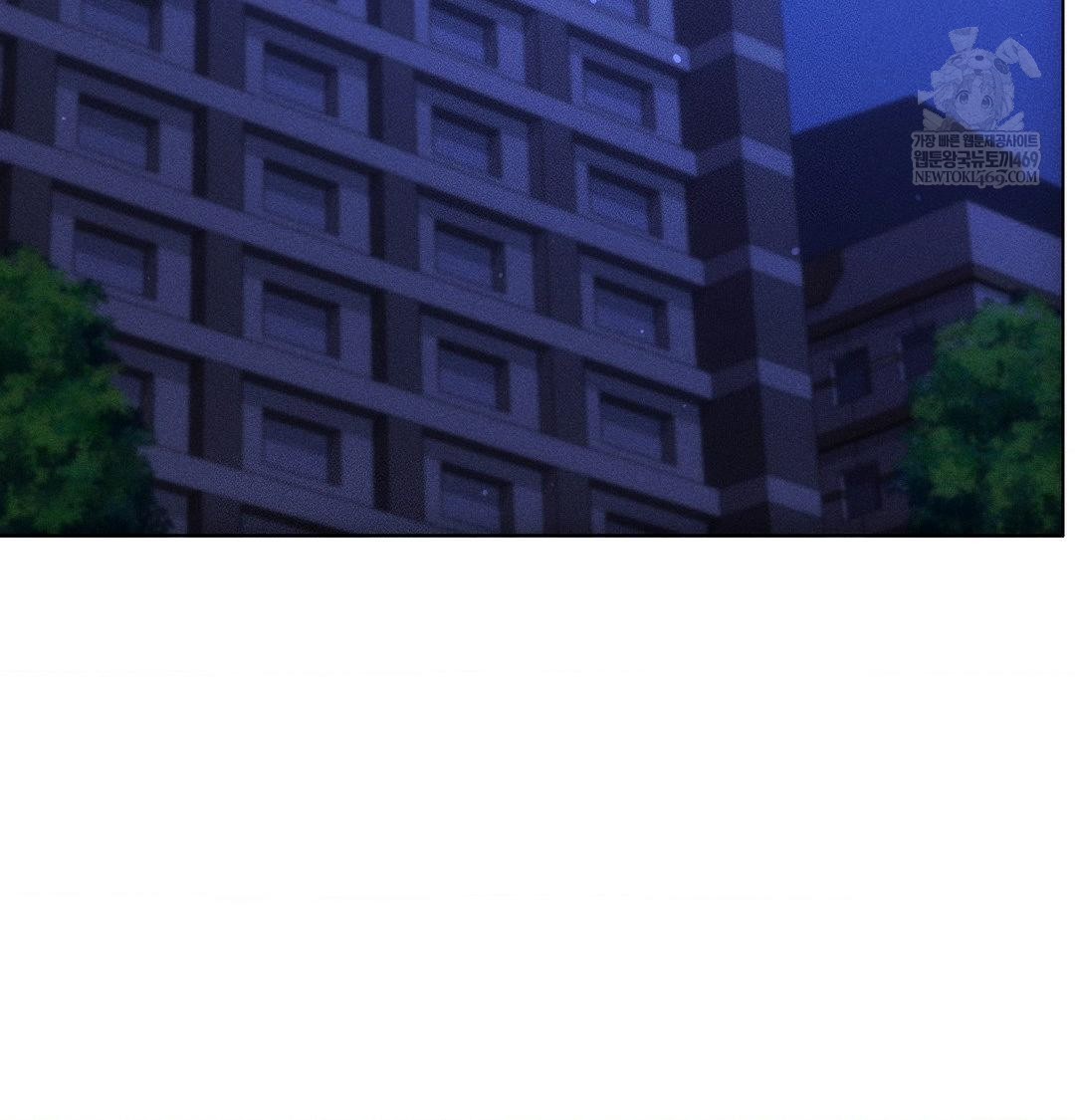 The Harsh Life of Kim Minkyung Raw - Chapter 23 Page 43